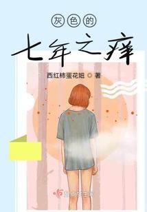 岁岁有辰啸