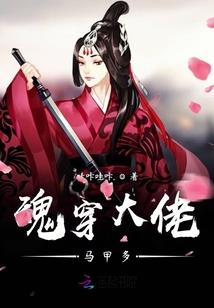 地球保卫战：星原未起