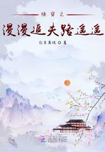误入三国