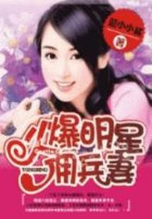 蔷薇少女的幸福