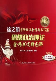 永夜谷小王子