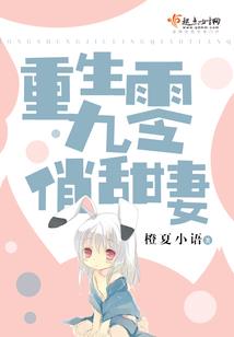 浩天战记