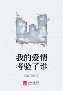 白月之初