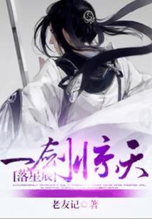 恶毒亲妈带娃上综艺，画符爆火