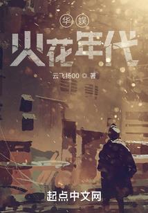 姐和你杠上了