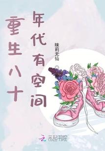 左拥右抱俏书生