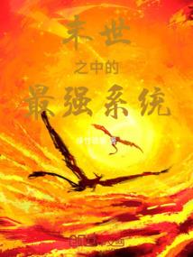 道徒医仙