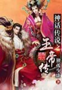 混沌长生不灭