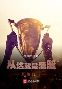 石头记之千年之恋