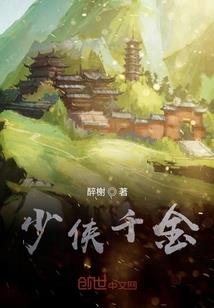 一群青少年的初中生活