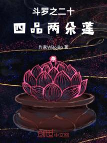 奥特：神级野人，谁敢给我满分？