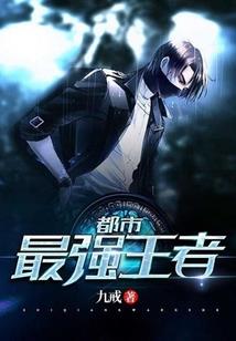 仙宠不休：萌萌世子妃