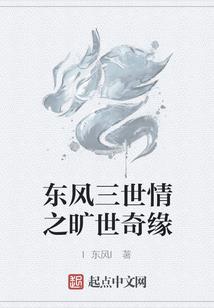 龙游行