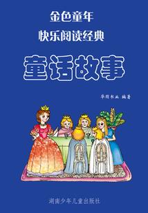我是伊藤诚