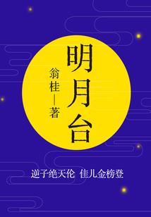 朱雀浴火