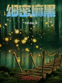 恶魔先生，求放过！