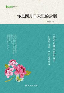 皇极界