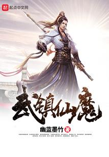 御龙之宏图霸业