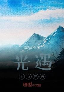 末世大英雄