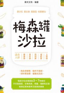 绝世异虫