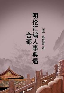 要乖，知道吗
