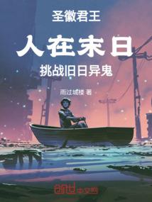 修灵者大陆