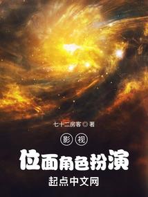 灵石降世