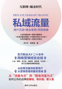 暗室战争