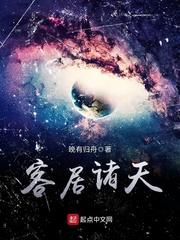 神帝重生传