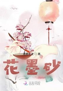 总裁的替身甜心