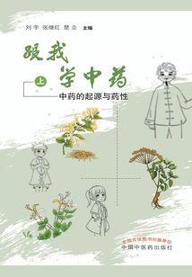 魔道之尊