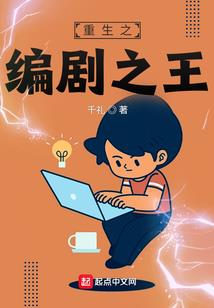 蔷薇之劫