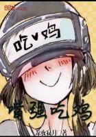 心本无情之征战