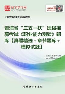 圣火燃帝