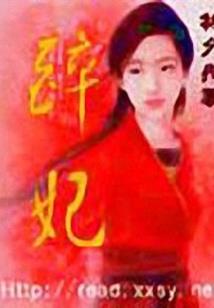 穿越时空遇见鬼