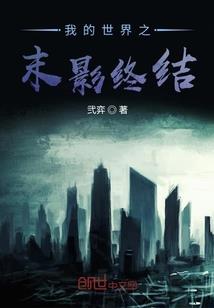 李天然文集