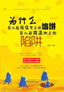 我是中国人之炎黄子孙