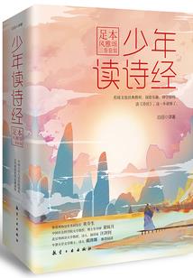 修仙大唐之问鼎沧溟