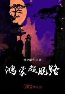 拜师九叔：末代天师！