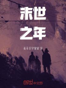 超能圣印