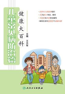我们的完美恋人