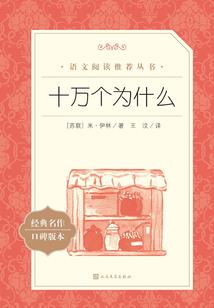 枯冢