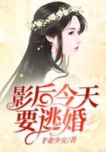 星空平地