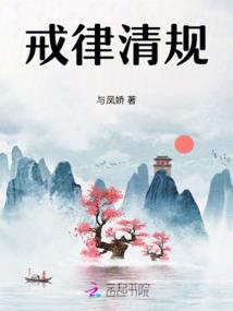 穿越之都市霸主