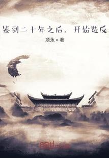 忆三生泪别离
