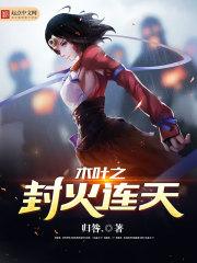 小人物的崛起之征途
