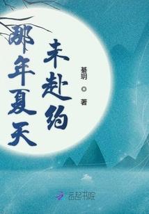 被拐卖后我被黑帮大佬宠着