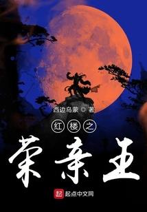 修仙：我娶妻就变强