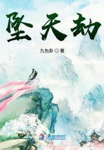 吾徒要逆天之魔女要当王