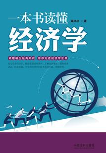 傲世咸鱼
